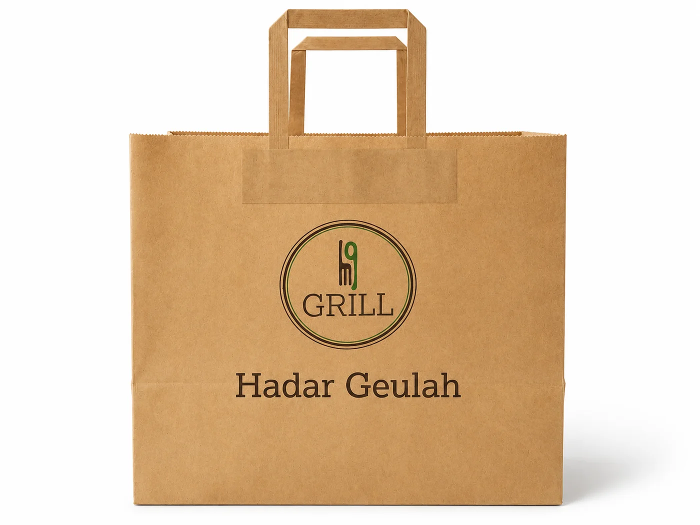 Hadar custom printed kraft paper bag